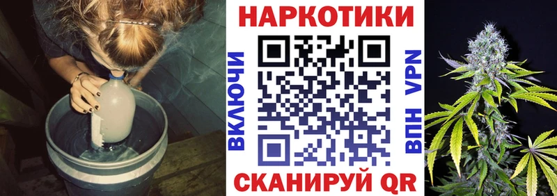 Наркота Хотьково КОКАИН Галлюциногенные грибы APVP Гашиш Меф Конопля
