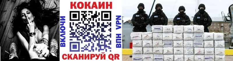 что такое   OMG tor  КОКАИН 97%  Хотьково 