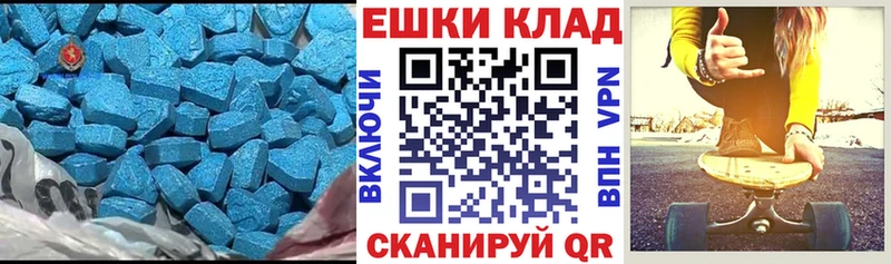 Ecstasy 99%  Хотьково 