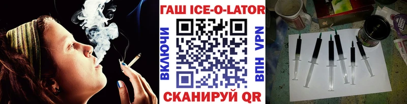 где можно купить   Хотьково  Гашиш VHQ 