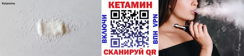 MEGA tor Хотьково КЕТАМИН ketamine