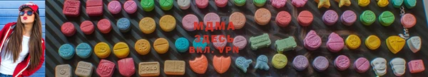 mdma Алексин