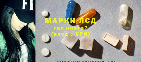 мдма Медвежьегорск