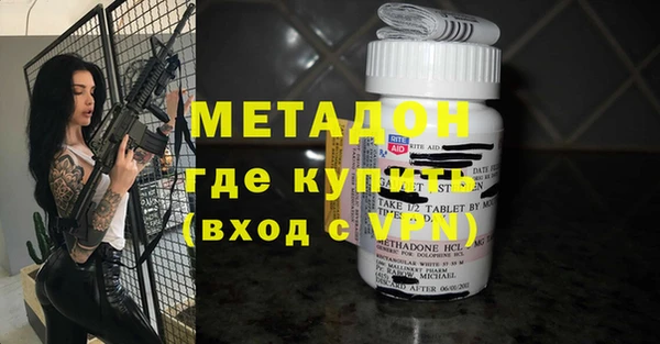 мяу мяу мука Алексеевка