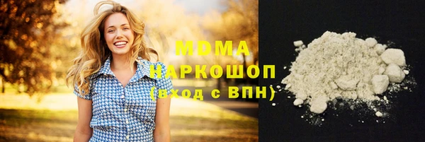 PSILOCYBIN Медногорск
