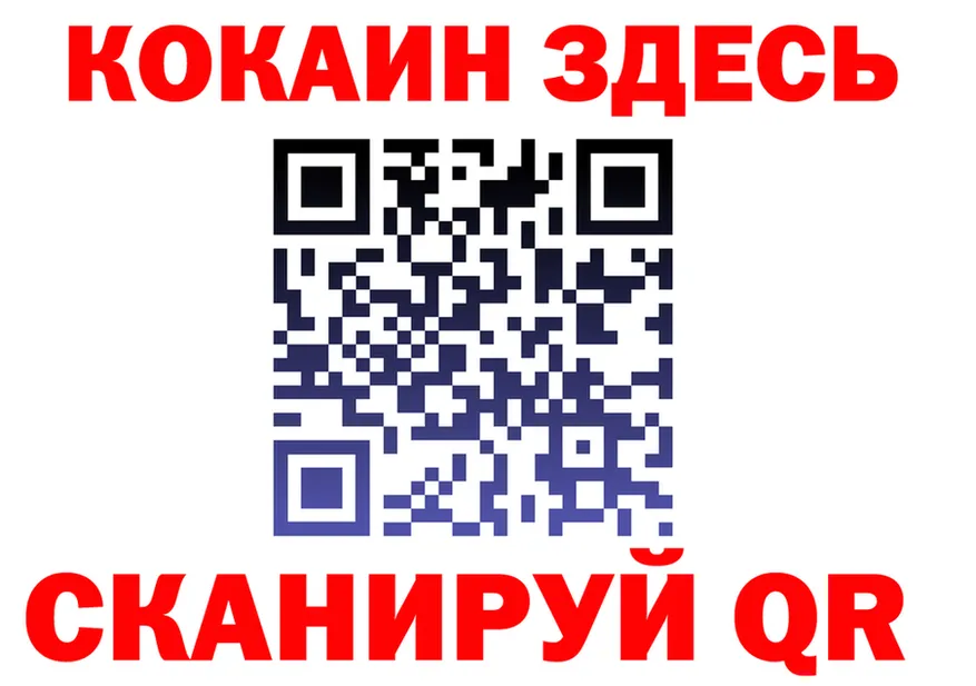 COCAIN VHQ ТОР darknet мега Хотьково