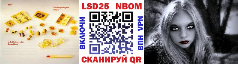дарнет шоп  shop клад  LSD-25 экстази кислота  Хотьково 