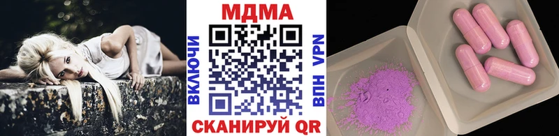 MDMA молли  продажа наркотиков  гидра   Хотьково 