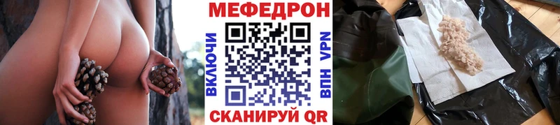 МЕФ 4 MMC Хотьково