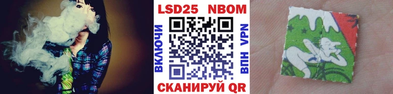Марки 25I-NBOMe 1500мкг  blacksprut как войти  Хотьково 