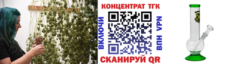 Дистиллят ТГК вейп  где можно купить   Хотьково 