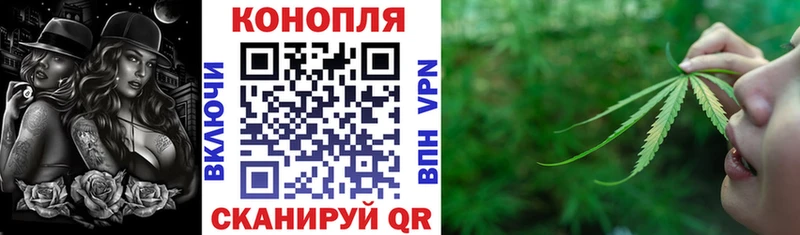 МАРИХУАНА White Widow  Хотьково 